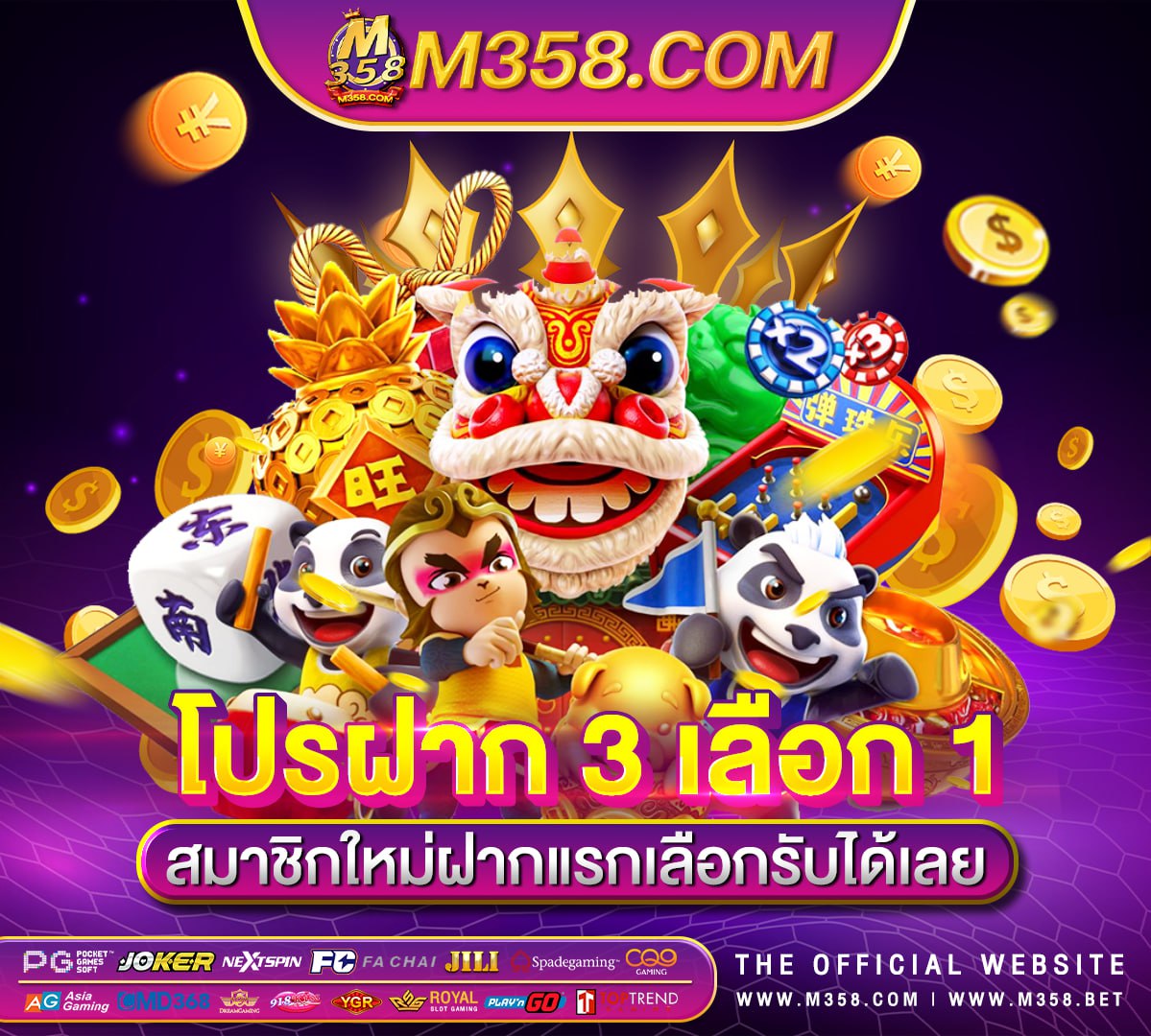 top eyecon online casino